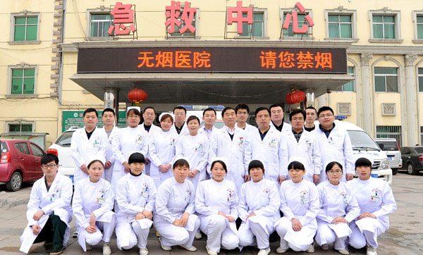 急诊医学科