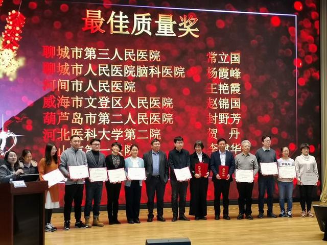 山东聊城这家医院斩获两个“全国第一”的学术大奖