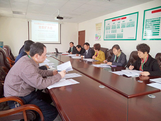 党委扩大会传达全市机关党建工作会议精神