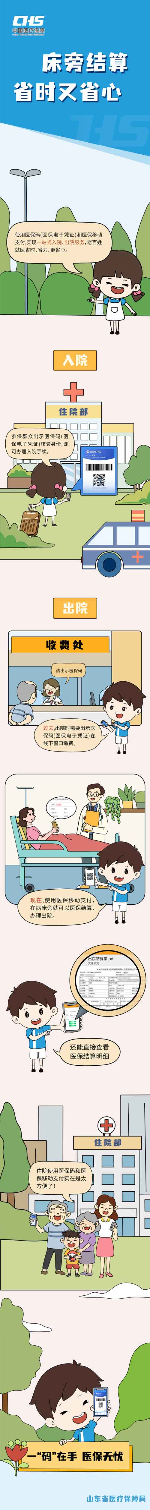 02Խ㣬ʡʱʡ.jpg