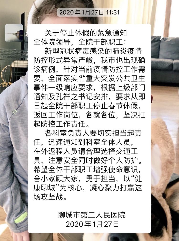 微信图片_20200321200747.jpg