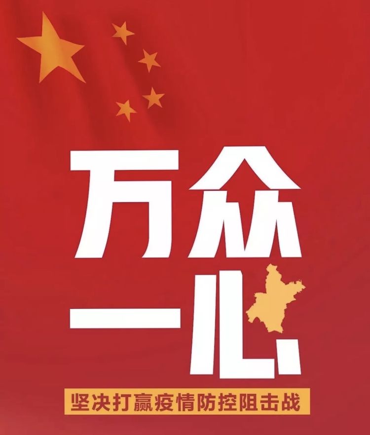 微信图片_20200321200635.jpg
