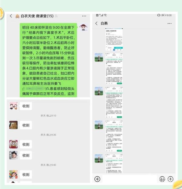 ΢Žͼ_20200809203131.png
