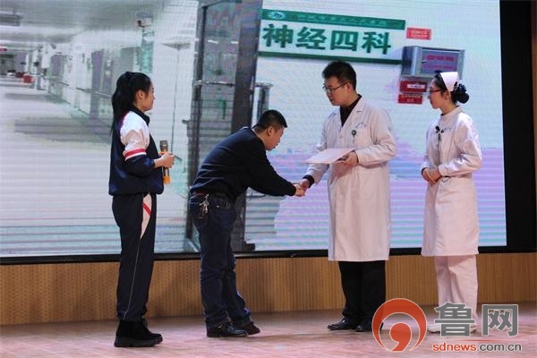 聊城市第三人民医院:表彰先进 共迎新春
