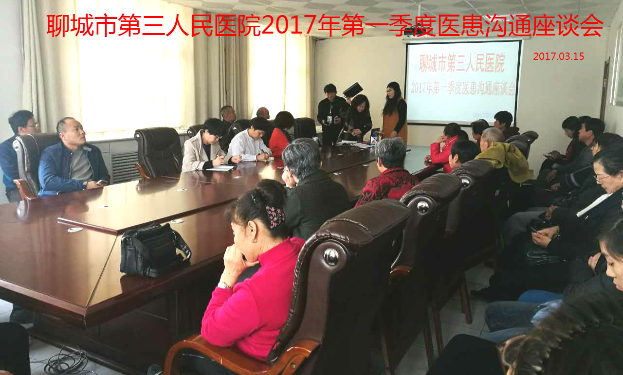 诚信315 沟通正当时