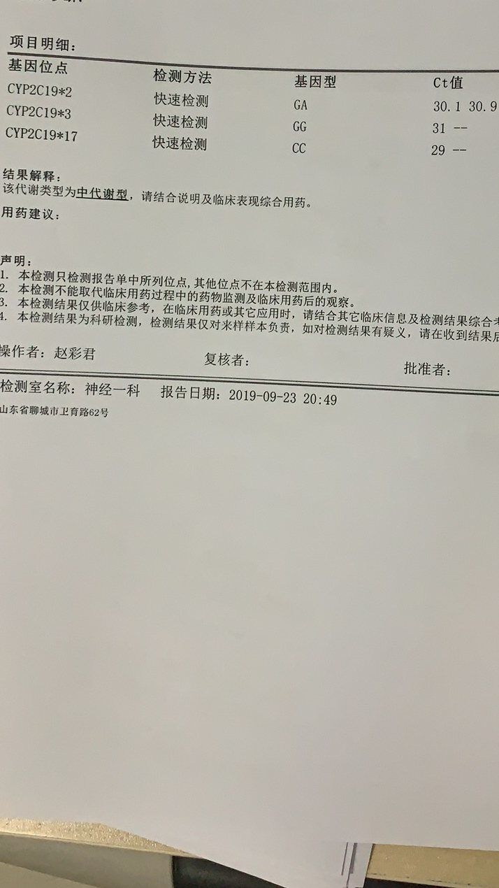ĳԺCHANCE2ȫ鲡