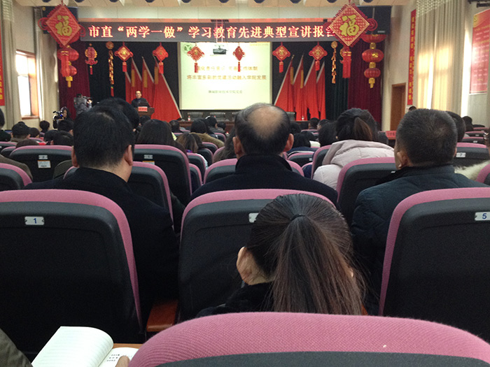 身边榜样,前行力量