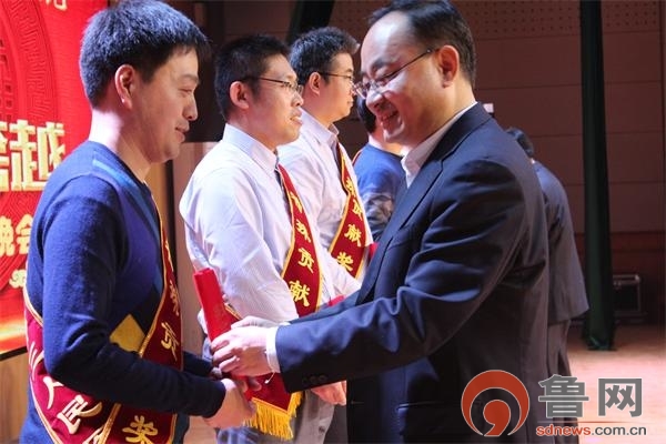 聊城市第三人民医院:表彰先进 共迎新春