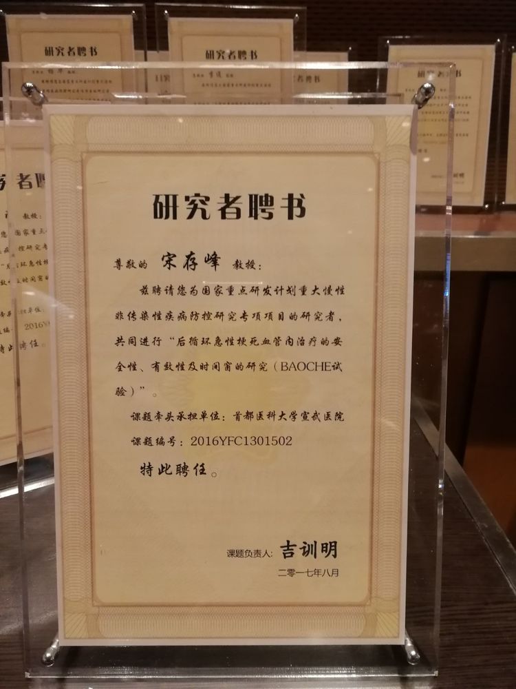 ĳԺȫѪܲ