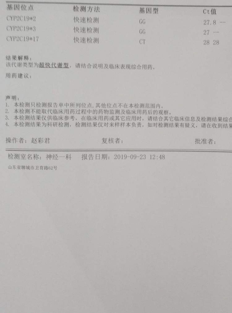 ĳԺCHANCE2ȫ鲡