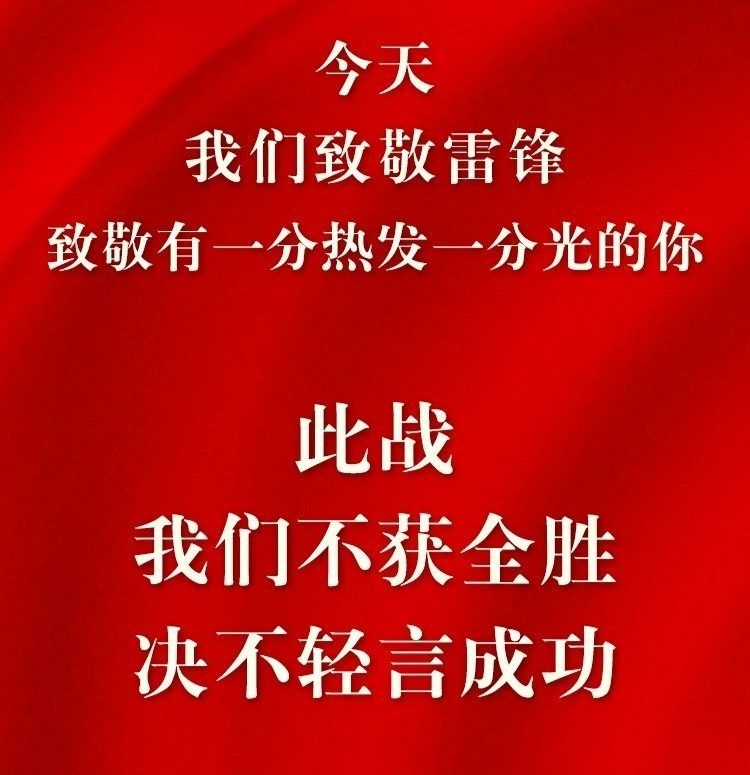 ΢ͼƬ_20200306090817.jpg