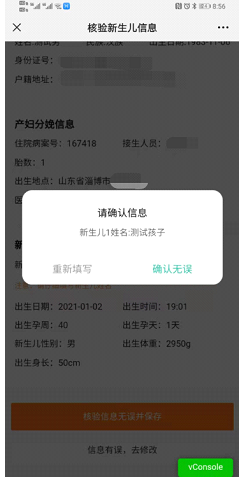 ΢Žͼ_20210511120821.png