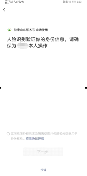 ΢Žͼ_20210511115722.png