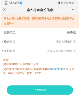΢Žͼ_20210511115609.png