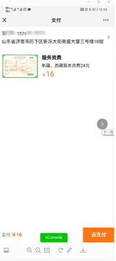 ΢Žͼ_20210511121128.png
