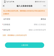 ΢Žͼ_20210511120212.png