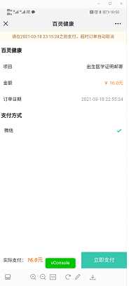 ΢Žͼ_20210511121208.png