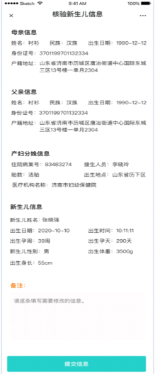 ΢Žͼ_20210511120553.png