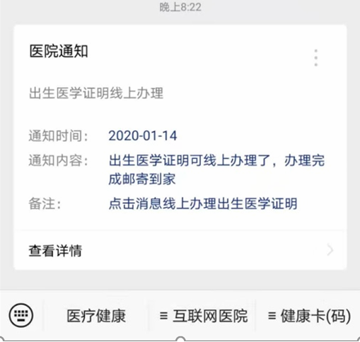 ΢Žͼ_20210511114219.png