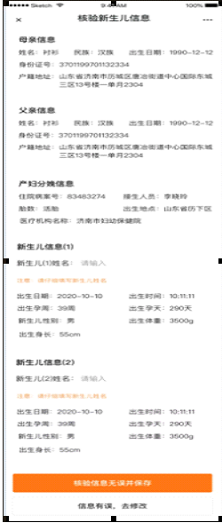 ΢Žͼ_20210511120726.png